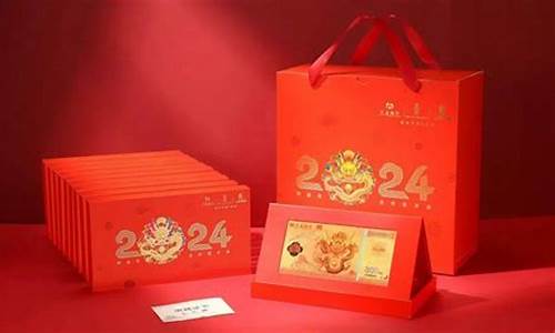 鸡年压岁金钞1g多少钱_2017年压岁金价格