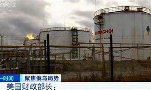 俄罗斯提高油价_油价涨价支持俄罗斯油价吗
