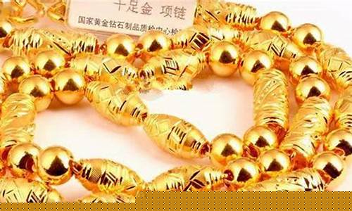 千足金价格回收多少钱_千足金价格2020