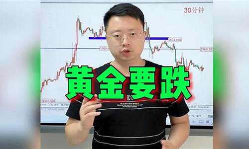 赤峰金价查询_赤峰金价走势最新预测今天