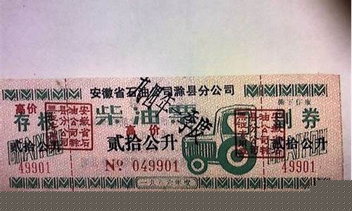 陕西石油_八十年代陕西石油价格