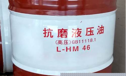湖南液压站_湖南液压工业用油价格多少