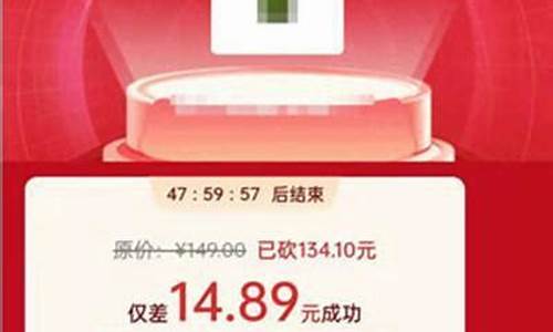 抖音基础金价怎么设置的_抖音基础金价怎么设置