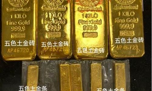 金价跌了怎么发朋友圈_金店金价低的文案