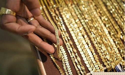 95588金价消息_金店银行黄金价格