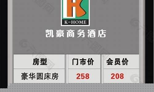 北京机械合金价目表_北京合金出租车图片