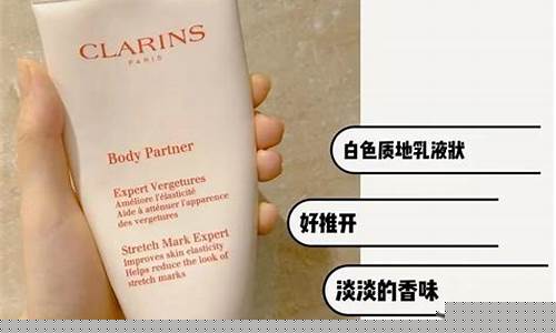 娇韵诗妊娠油的用法_娇韵诗妊娠纹油价格