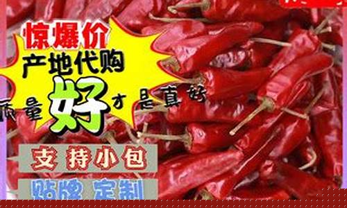河南辣椒油价格最新行情走势图_河南辣椒油价格最新行情