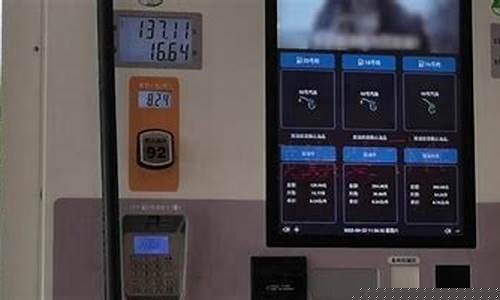 禹州哪里油价便宜点_禹州哪里油价便宜