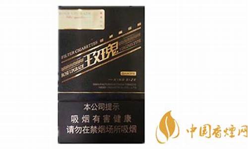二代玫瑰金价格表_玫瑰二代两支品鉴装