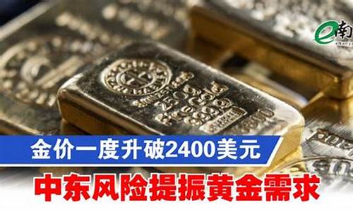 美元涨,黄金跌_美元走低提振金价