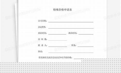 特殊合金价格公式表格_特种合金材料用途