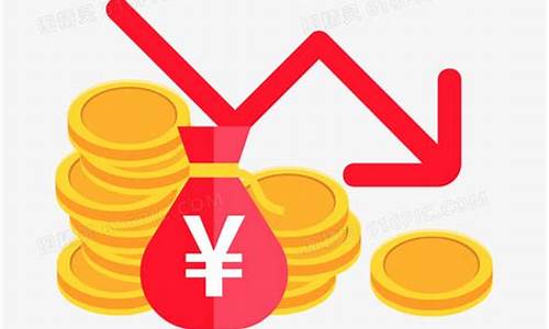货币基金价格下跌_货币基金价格下跌的原因