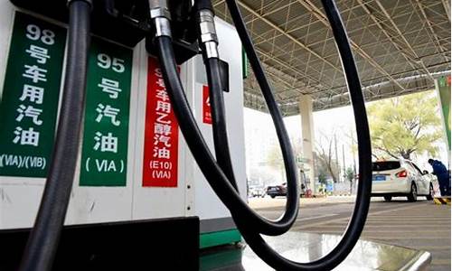 汽油价格增加原理_汽油价格调整的原因