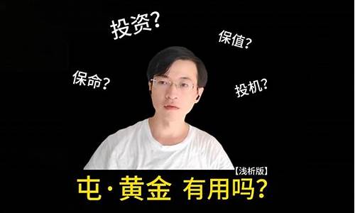 金价还会涨吗2022_金价还会暴跌吗现在