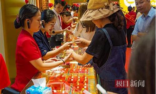 武汉金价元旦活动_武汉今天的金价是多少钱一克