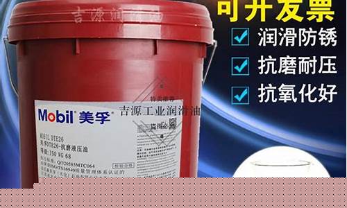 苏州液压机_苏州68号液压油价格