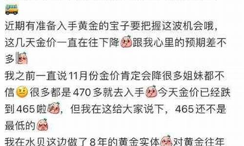 金价会不会继续上涨?_金价会暴跌吗现在
