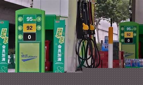 今天深圳92号油价格_深圳92油今天油价