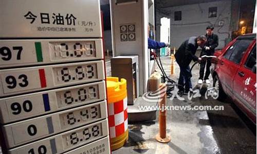 查加油站油价怎么查_怎么查询各个加油站的实时价格