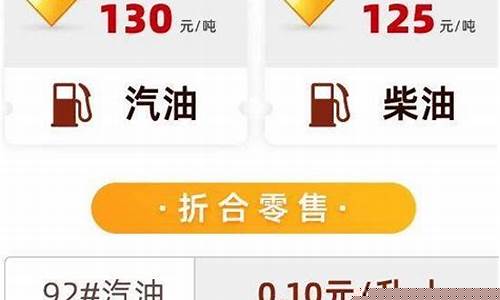 辽宁油价下跌原因_辽宁油价调整窗口时间表