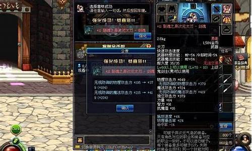 地下城河南四区是跨几_DNF河南四区金价