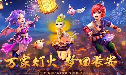 梦幻西游2020年金价排行_梦幻西游2019年金价