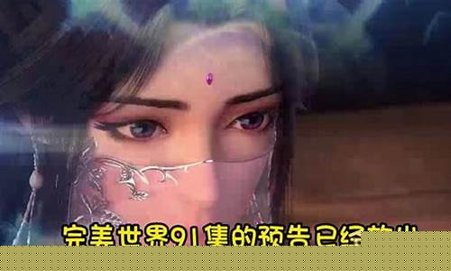 完美世界国服打金_完美世界现在金价