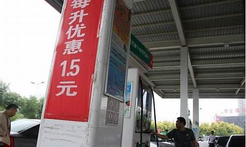 油价涨一块钱是多少钱_油价涨到100元一升会怎么样