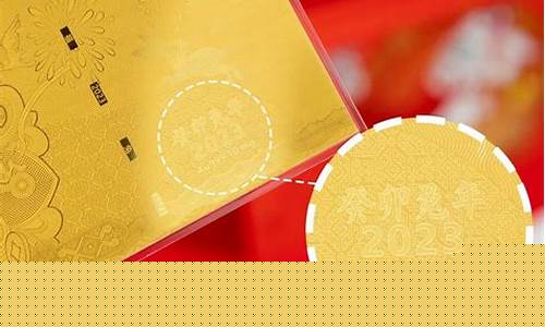 兔年生肖金银币_兔年贺岁金价格走势