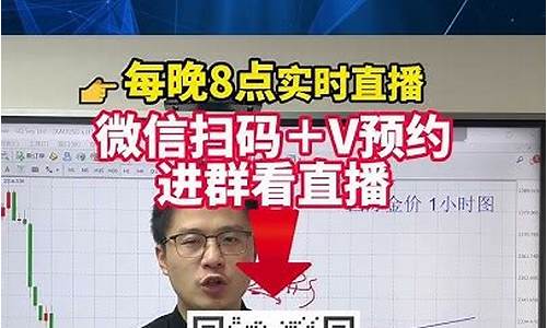 金价会大涨还是会大跌呢_金价会大涨还是会大跌