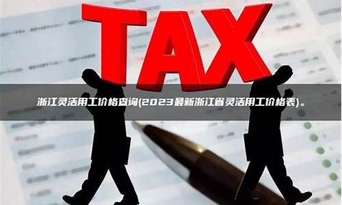 浙江特殊五金价格查询系统_浙江特殊五金价格查询系统