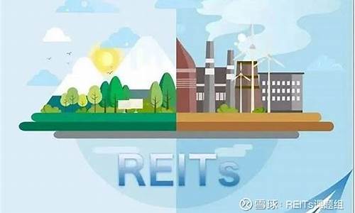 基础设施基金价格_基础设施基金值得买吗