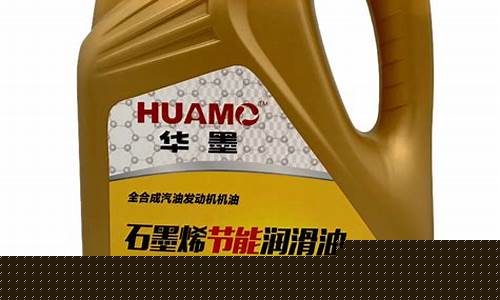 江苏正宗石墨烯润滑油价格_石墨烯润滑油有哪些牌子