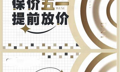 金价保价五一啥意思_保价的黄金好还是按单价称的黄金划算