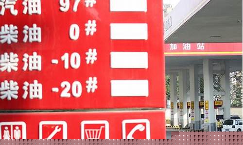 国际油价哪个好_国际油价哪里便宜