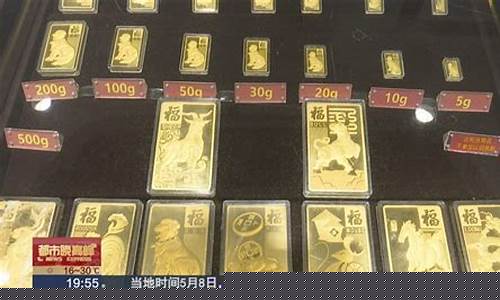 北京金价哪个商场低点卖_北京金首饰哪里最便宜