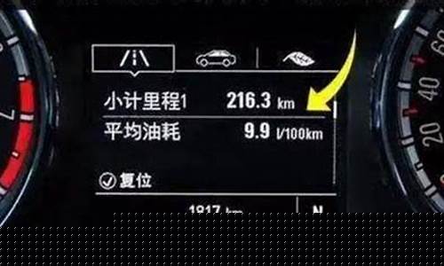 开车油价怎么计算_开车油价计算公式