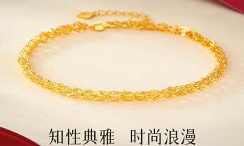 宝庆银楼白金价格查询_宝庆银楼白金价格