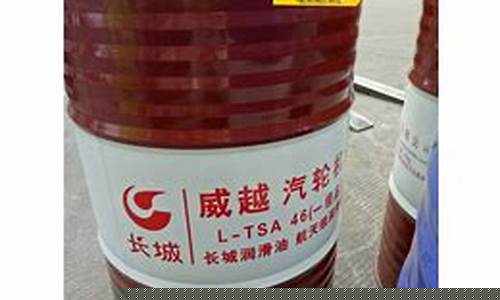 湘潭液压油价格多少钱_湘潭液压油价格多少