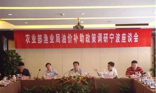 渔业船舶油价补助_2019渔船燃油补贴表