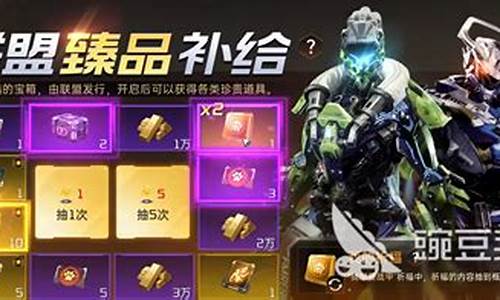 星球重启氪金价格_重置星球