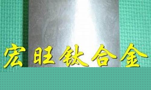 太原耐蚀合金价格现货行情_太原耐火材料