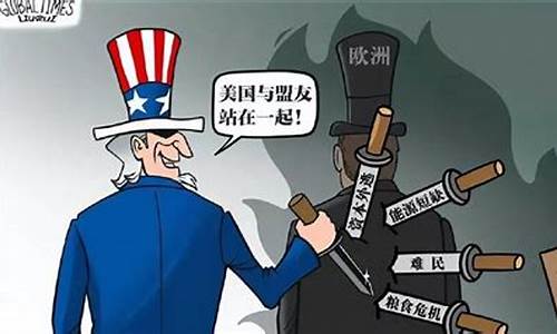 俄乌冲突对油价影响_俄乌战争欧盟油价涨了多少