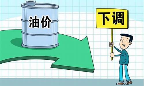 10号国际原油价_10号国际原油价格?