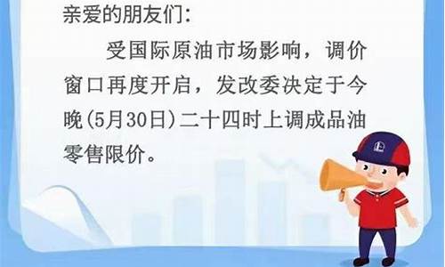 尉氏大桥石化油价_尉氏县汽油价格