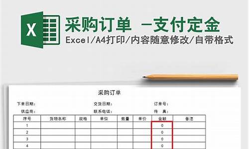 2021年定金价格_定金的上限是多少