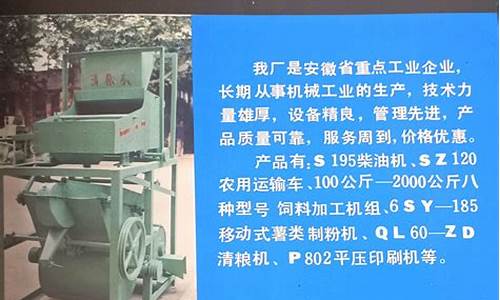 安徽省太和县汽油价格_太和今日油价