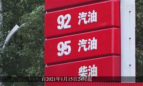越南柴油价多少钱一升_越南凉山市柴油价格多少