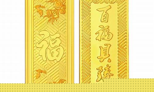 2019工艺金价格_2020年工艺金多少钱一克